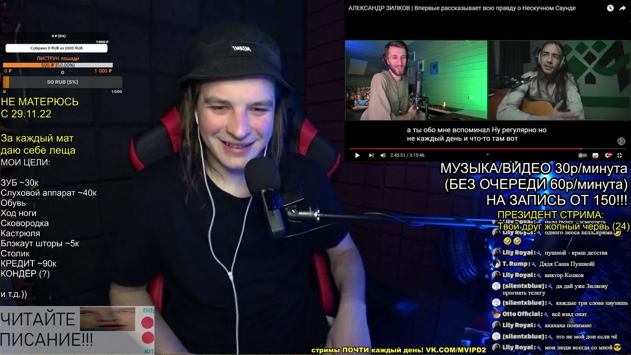 Зилков и Каллиган про меня))) Моисей Великанов | @NeSkuSound | @JohnKalligan