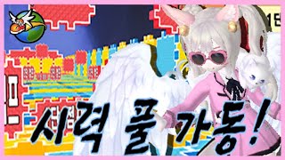 Celebrity Global Talesrunner | Full Speed Vision || 1:07:80 || 17+10% Profile