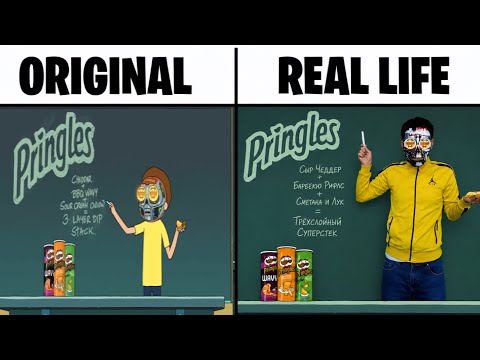 Pringles Morty Meme Original VS Real Life Versions | Cheddar And BBQ Wavy