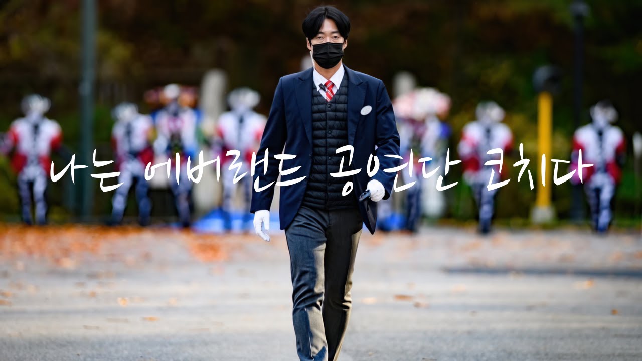 [vlog] 에버랜드 퍼레이드는 누가 만드나?