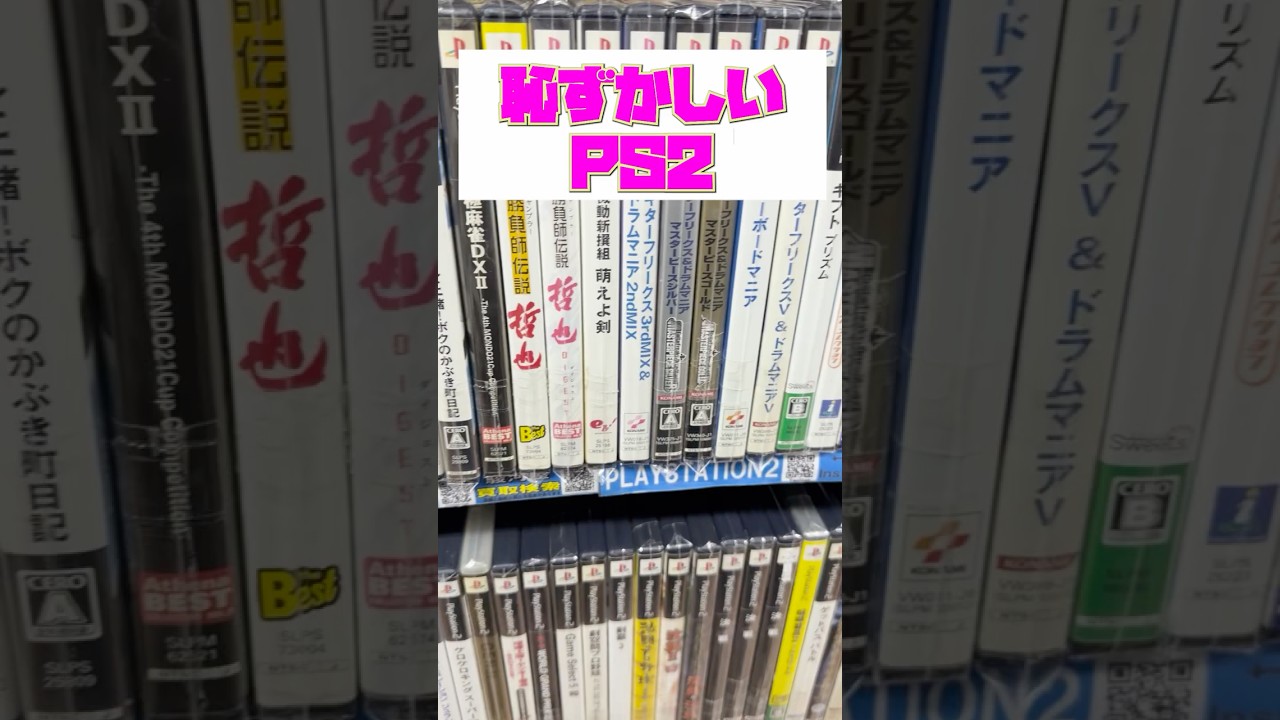 Retro Game Hunting Ep. 190] Limited edition? There were so many, I