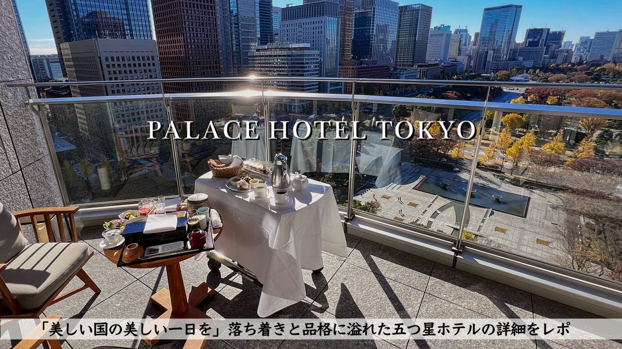 Palace Hotel Tokyo Review Afternoon Tea Room Tour Breakfast Japan Youtube Palace Hotel Tokyo Review Afternoon Tea Room Tour Breakfast Japan Youtube