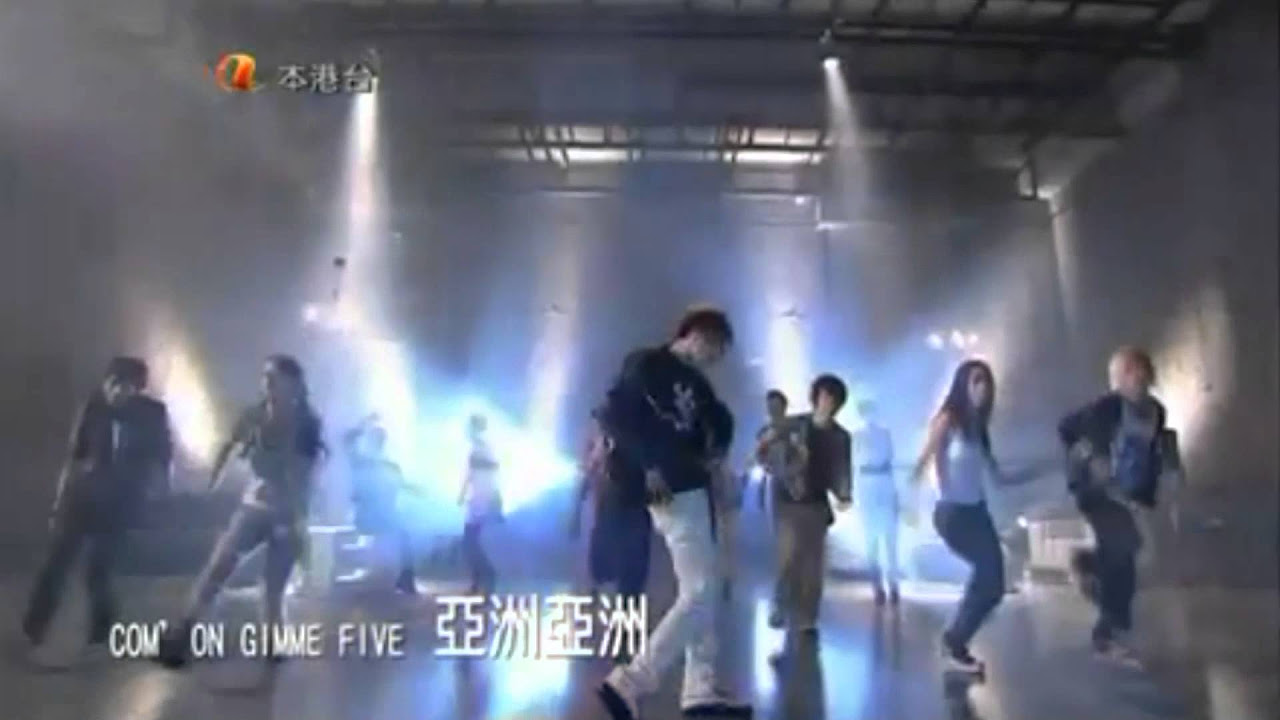 [BackUp] aTV 亞洲電視55周年台慶MV Gimme Five