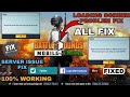 BGMI LOGIN PROBLEM TODAY | BGMI LOADING SCREEN PROBLEM | Please Wait 161 Seconds logging in again