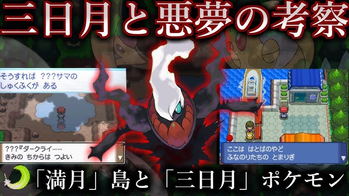 ポケモンレジェンズアルセウス 謎の調査報告映像に ノイズキャンセリング 字幕をつけましたので暫定的にご報告いたします ポケモン調査報告 暫定考察 Youtube ポケモンレジェンズアルセウス 謎の調査報告映像に ノイズキャンセリング 字幕をつけましたので暫定的にご報告いたします ポケモン調査報告 暫定考察 Youtube