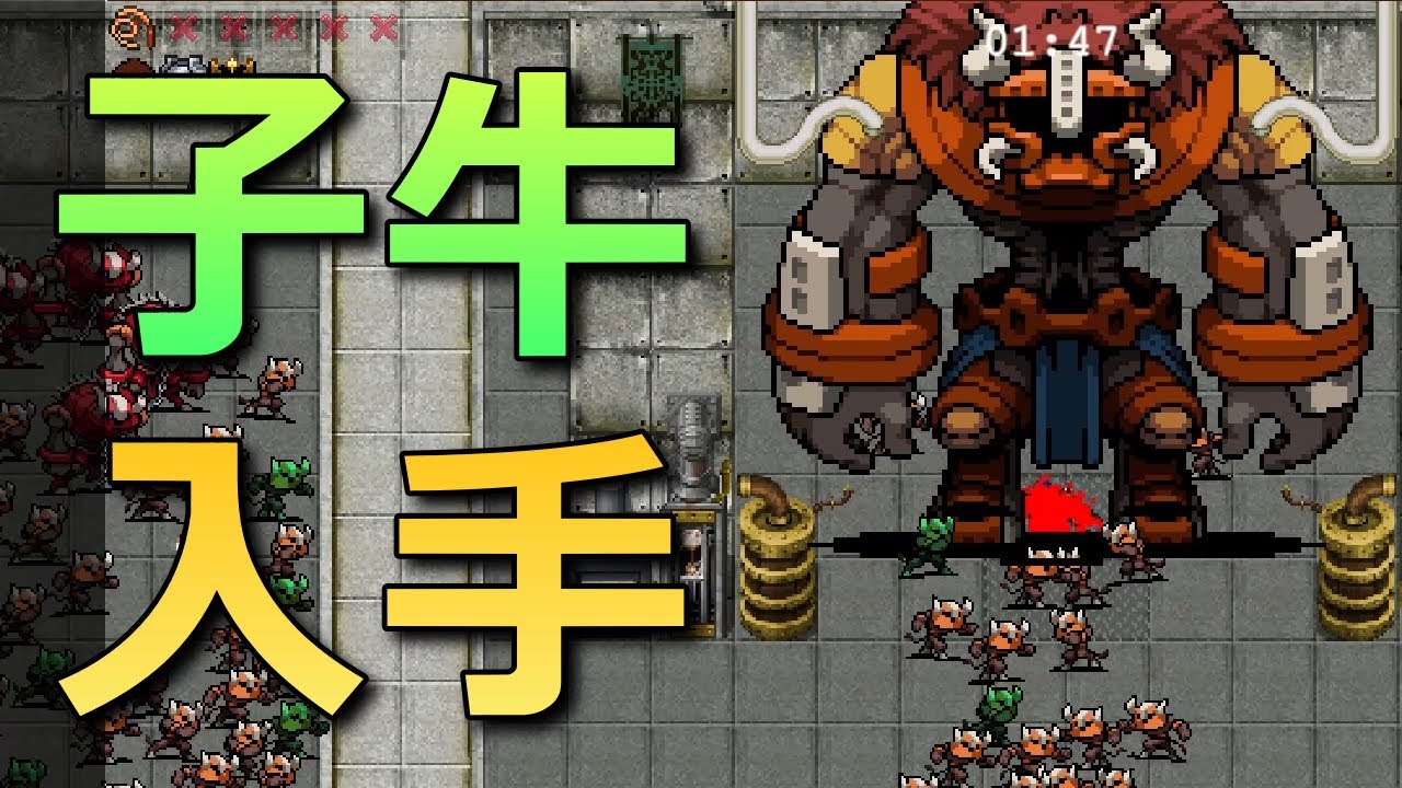 【Vampire Survivors】トリノの解除方法【アンロック】