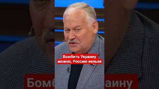 #Затулин жалуется на #всу #сво,#лицемерие,#крым,#вайлдберриз,#россия,#украина,#жалоба,#бред,#позор