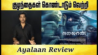 Ayalan movie review - Tamil light