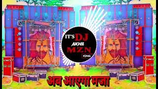 🎧Teri Hasti He Kay 🔇Dailoge DJ Akhil Ramraniya DJ Shivam Thakur DJ DSK DJRM DJLux DJ Krishan mixing