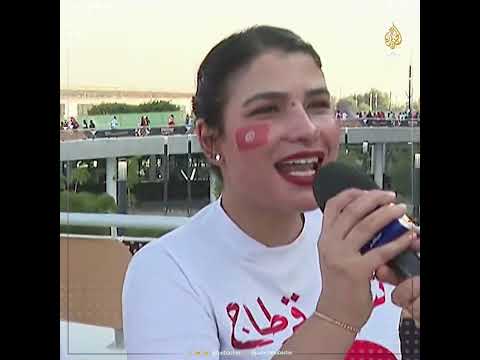 مشجعة تونسية تتمنى فوز فريقها ب الزغاريد