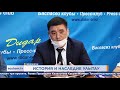 Новости республики, Карагандинской области и города Сатпаев от 16.06.2020 (рус.)