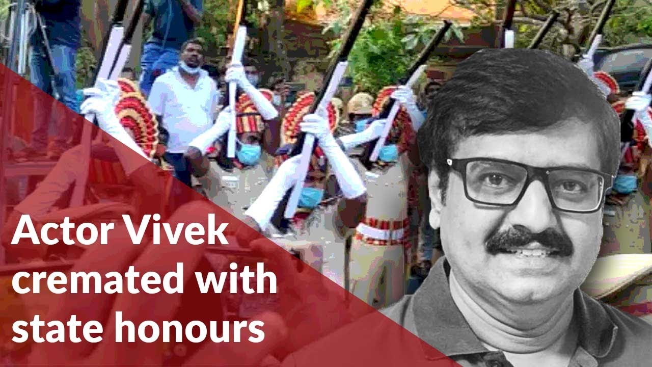 Actor Vivek cremated with state honours