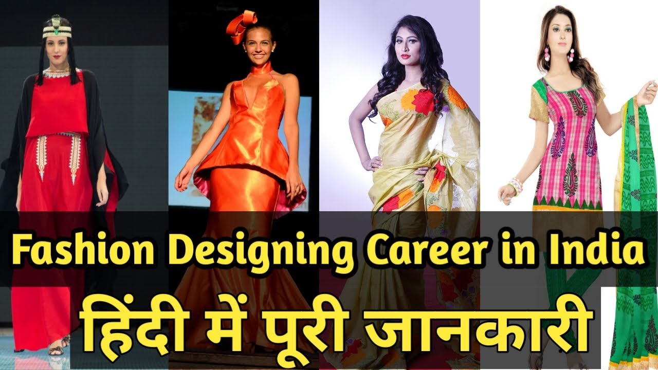 Career in fashion designing in hindi fashion designer kaise bante