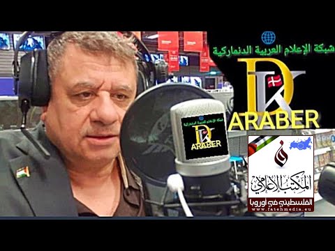 النشرة المحلية أخبار الدنمارك الاربعاء 9 أيلول/سبتمبر 2020