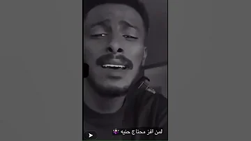 لمن افر محتاج حنيه عجييييب 