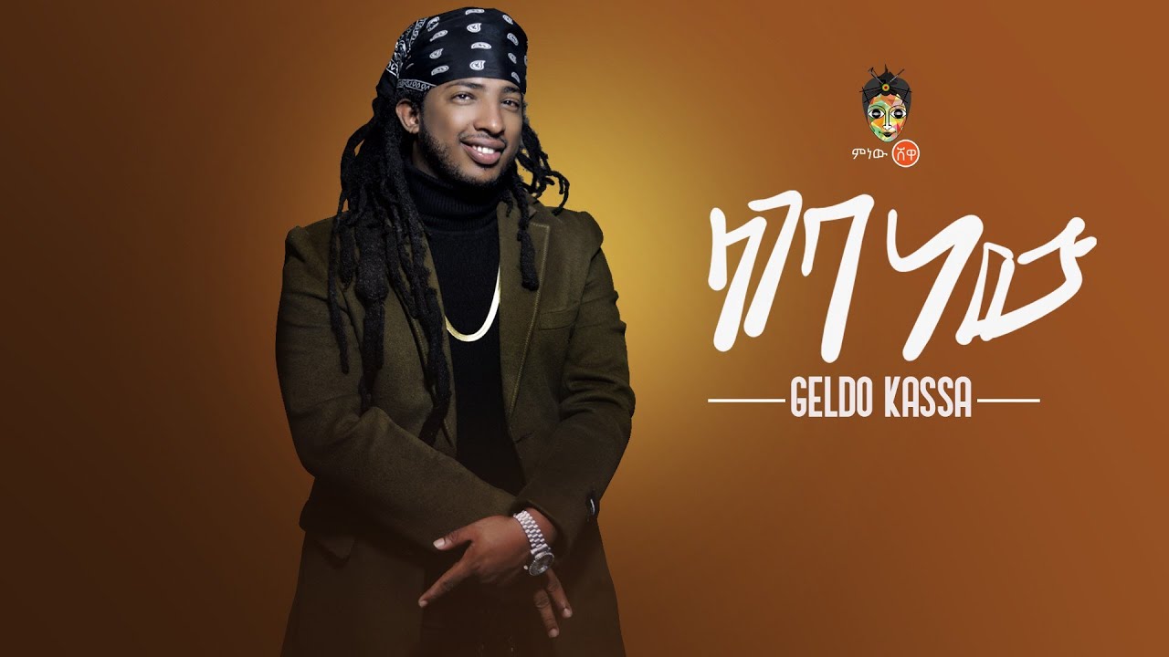 Gildo Kassa ft Shakura Lageba New       New Ethiopian Music 2019Official Video