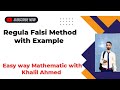 Regula Falsi Method (False Position Method) – Numerical Methods