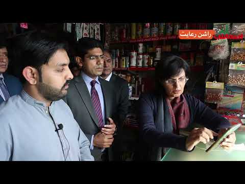 Dr. Sania enrolls first Kiryana merchant on the Ehsaas Rashan registration portal