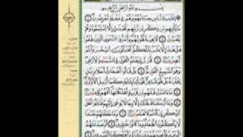 سورة الأنبياء بصوة القارئ الشيخ عمر بن عربية