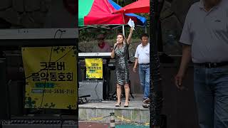 나훈아의 님그리워