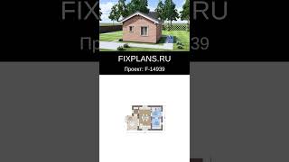 Проект одноэтажного дома F-14939 #стройка #дом #топ #дизайнинтерьера #строительство