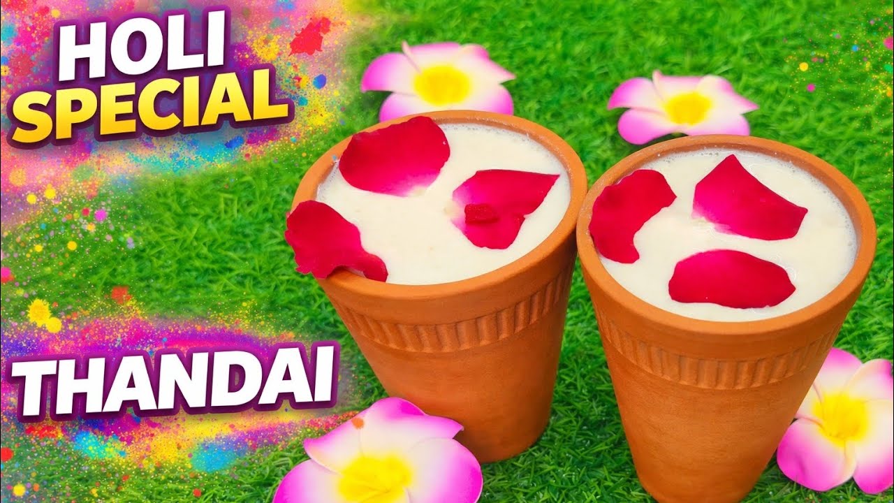 Holi Special Thandai Recipe  |  Authentic Traditional Indian Drink for Holi 