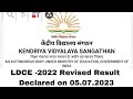 KVS LDCE-2022 Revised Result Declared | Kendriya Vidyalaya Sangathan | SS e-Gyan