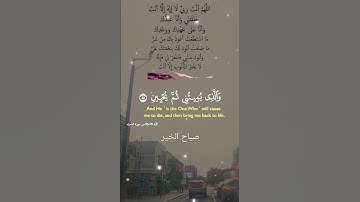 تلاوة خاشعة عطرة مباركة جميلة عذبة للشيخ خالد الجليل ماتيسر من سورة الشعراء