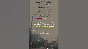 تلاوة خاشعة عطرة مباركة جميلة عذبة للشيخ خالد الجليل ماتيسر من سورة الشعراء 