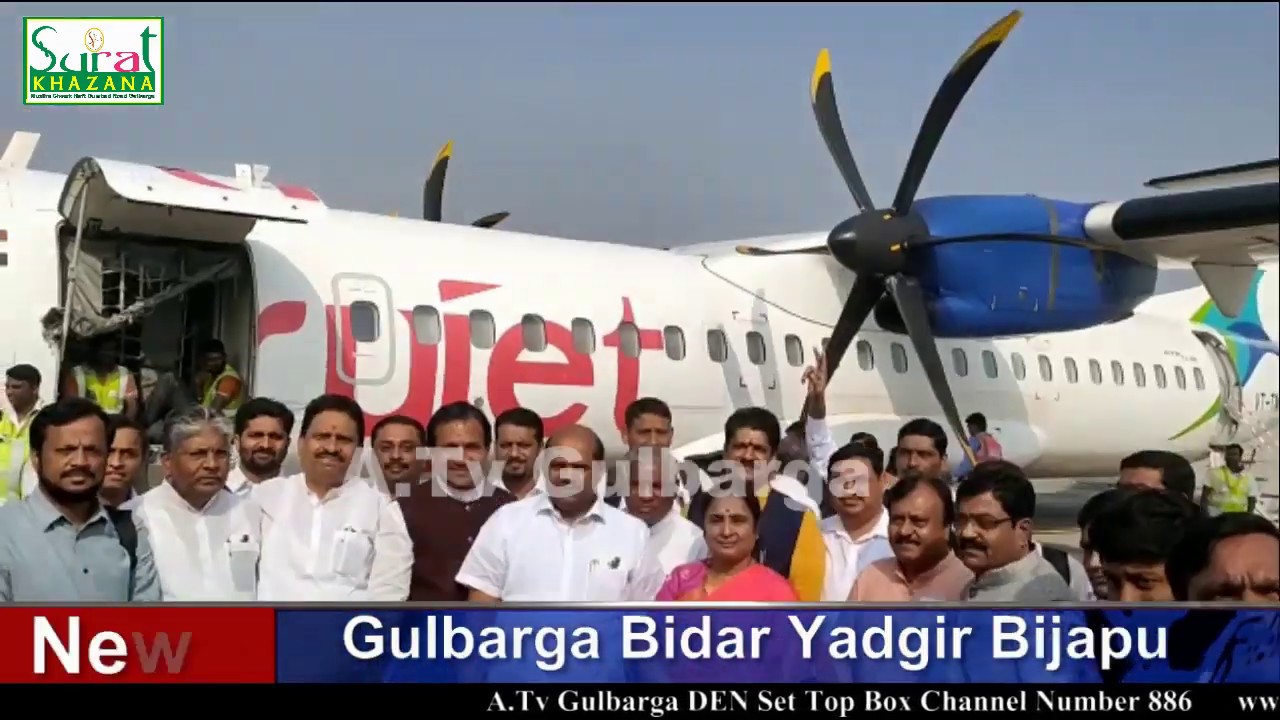 Bidar Airport Ka Chief Minister Yediyurappa Ne iftetaha Anjam Diya A.Tv News 7-2-2020