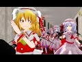 【東方MMD】レミリア日和 その37「続・フランドール大脱走」