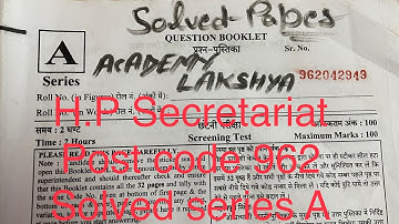 HP SECRETARIAT CLERK 18 SEP. 2022 POST CODE 962 FULLY SOLVED PAPER IN ONE VIDEO..... 💯💯💯🙏🏻🙏🏻