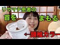 【リウマチ患者】首が痛い！頸椎カラー　（医療用装具）作りました。 #関節リウマチ #40代 #痛い