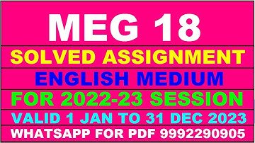 meg 18 solved assignment 2022-23 in english | meg 18 solved assignment 2022-23 | meg 18 2023