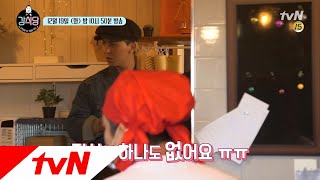 kangskitchen [예고] 혼돈의 카오스 강식당! 171219 EP.3