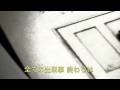 ウタハトビラヲアケテユク/U-ya Asaoka 091125Out！！！！！
