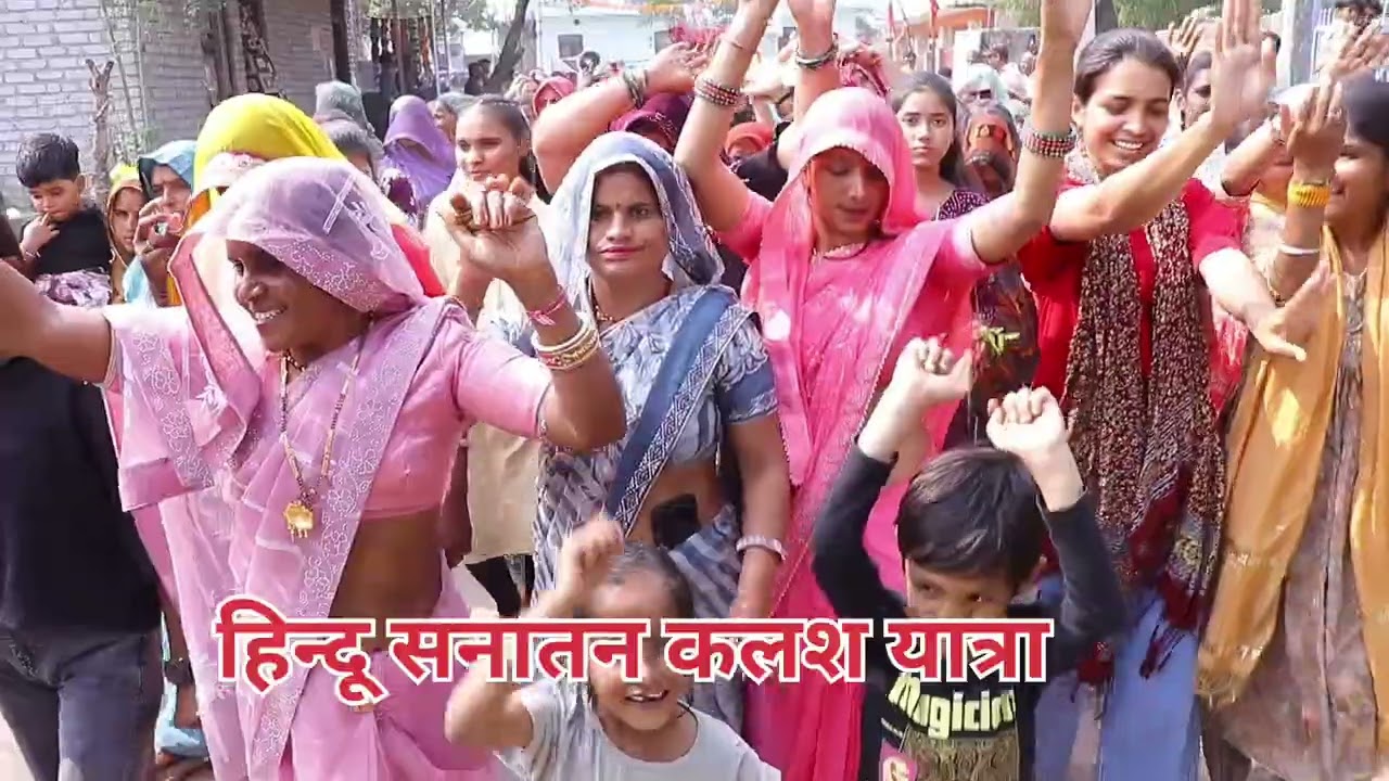 हिन्दू सनातन कलश यात्रा