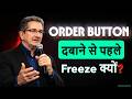 Order Button से पहले क्यों Freeze हो जाते हो? | Trading Performance Anxiety in Hindi