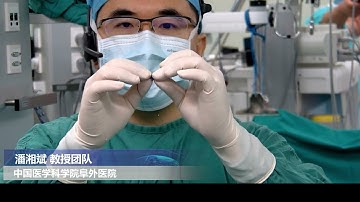 Memosorb First Implantation-5 mins overview