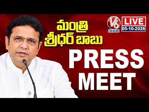 LIVE : Minister Sridhar Babu Press Meet | V6 News - V6NEWSTELUGU