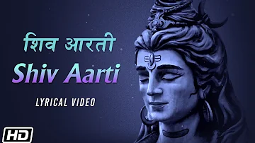 Shiv Aarti - Lyrical Video - Ashit Desai - Hemant Mattani - Devotional Aarti, Song