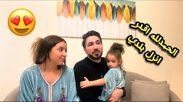 استقبال مهند اول مخرج من لخدمة 😵‍💫افشل استقبال بغينا نفرحوه 😬
