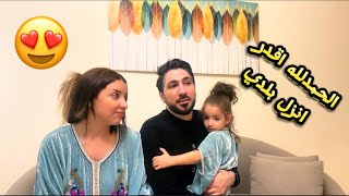 Thumbnail for استقبال مهند اول مخرج من لخدمة 😵💫افشل استقبال بغينا نفرحوه 😬
