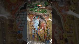 Download Lagu Lekh Badlya Karamna || લેખ બદલ્યા  કરમના ||  Bhavesh Balsasan Sikotar Maa Status 🚩🙏 MP3