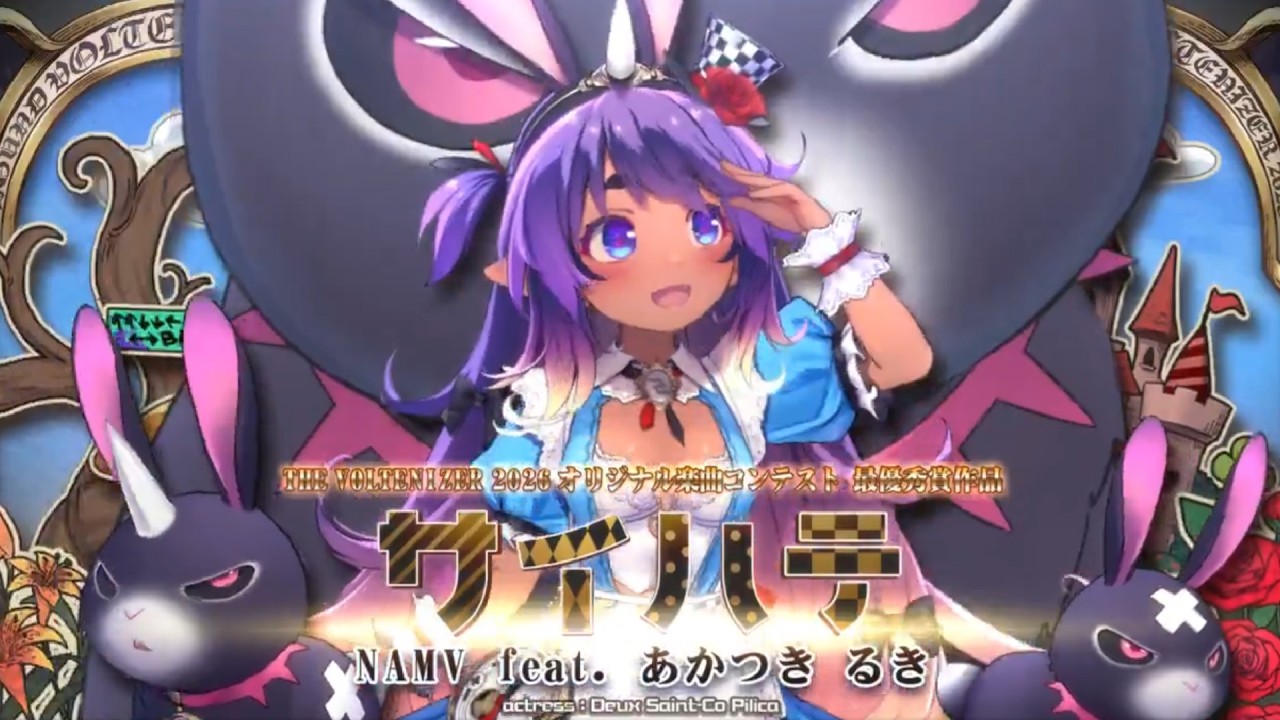 🔴SDVX】NEW 20 (kawaii) - YouTube