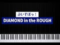DIAMOND in the ROUGH / ぶいすぽっ! covered by うちまき on piano