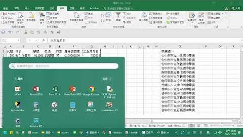 【題組1附件1】 Excel公式設定
