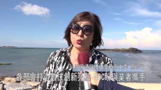 1060704NCC視察澎湖地區電信普及服務