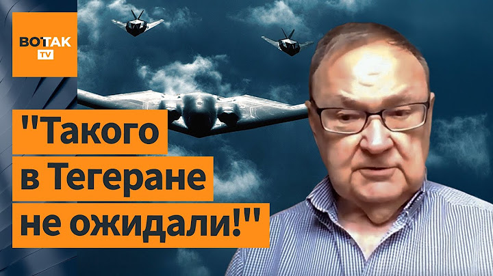 ❗⚡ "Это заставит американцев вмешаться в войну!", – Крутихин о войне Израиля с Ираном