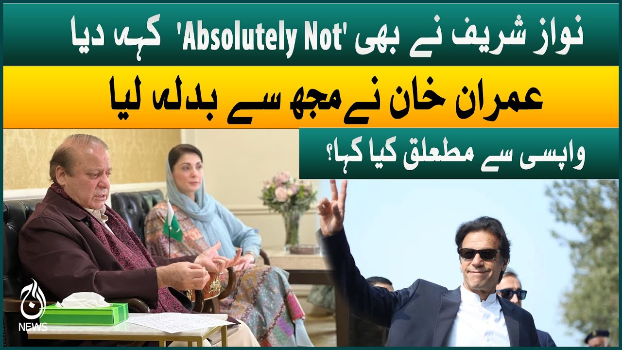 "maine kaha absolutely not" - Nawaz Sharif's interview | Maryam Nawaz in London | Aaj News